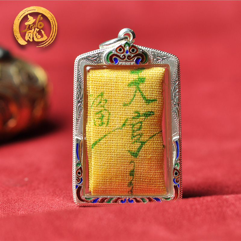 泰吉宝藏泰国佛牌正品  吴锦溪