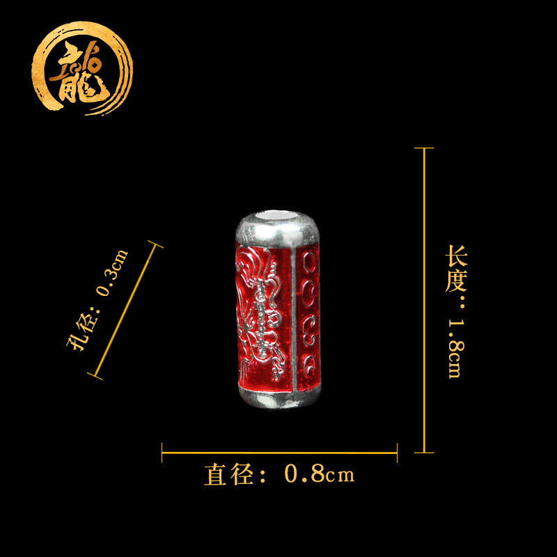 泰国佛牌正品 古巴财涯经文符管 2564 手链手绳搭配