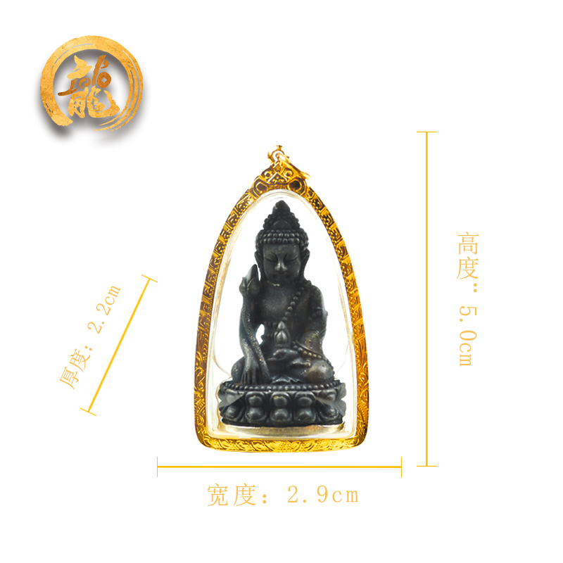 龙婆索soo力南劈理事版莲花药师佛 佛历2561