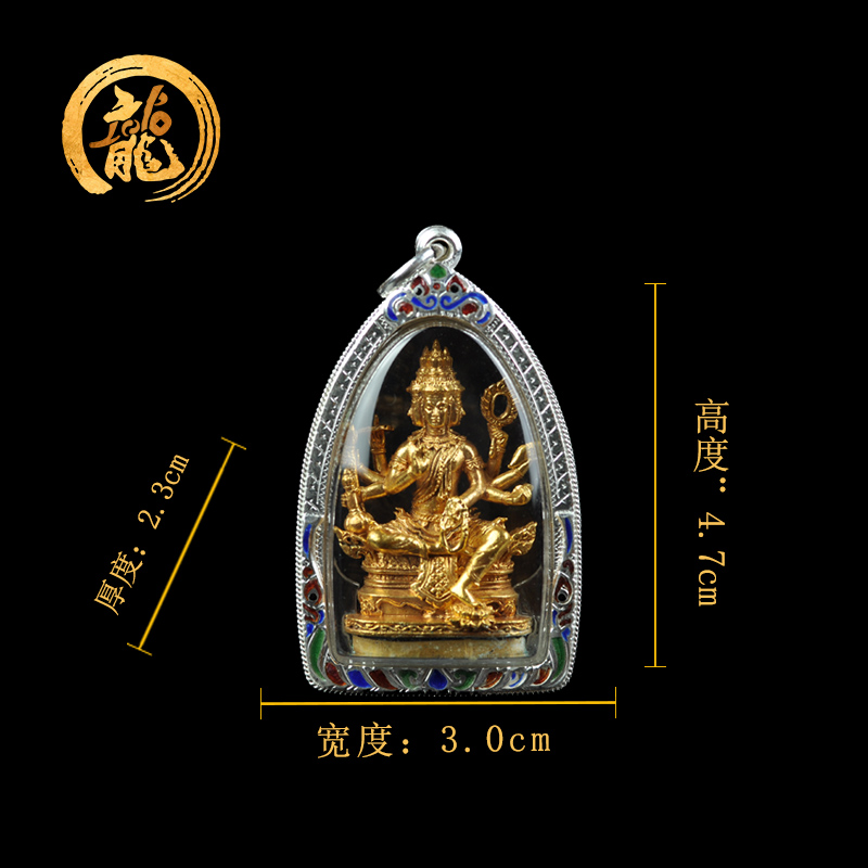 龙婆禅南踏莲响铃四面神 佛历2557年