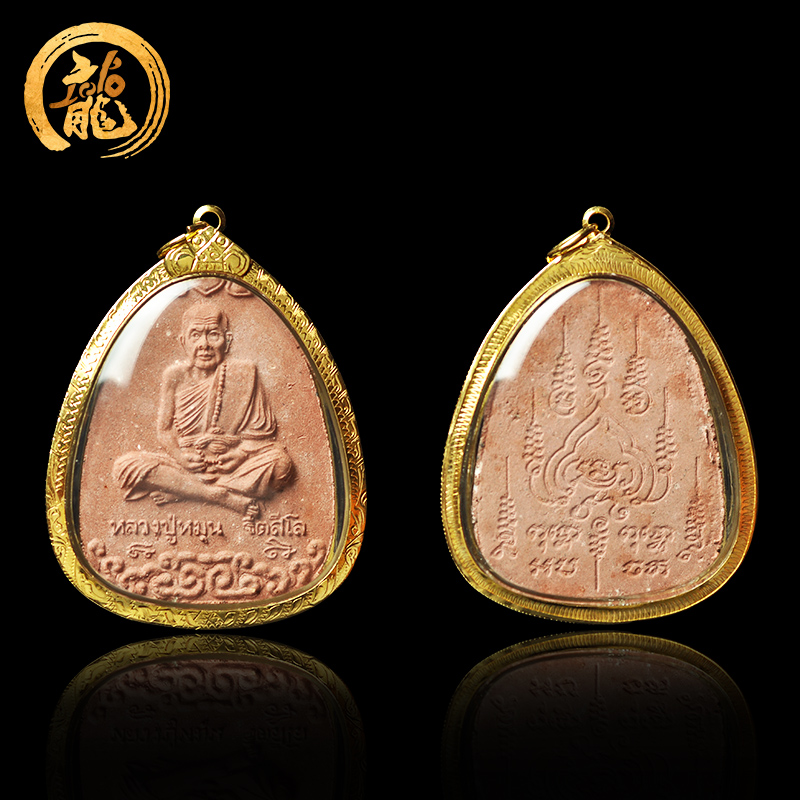 龙婆门moon 祥云经粉自身像 佛历2543年