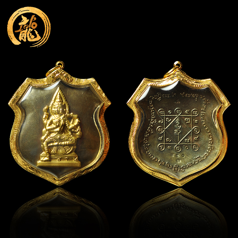 阿赞刁金身平面四面神 佛历2553 龙婆禅南 龙婆马哈苏拉萨共同加持