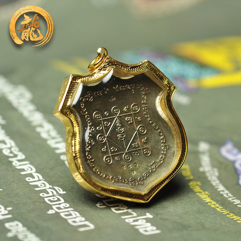 阿赞刁金身平面四面神 佛历2553 龙婆禅南 龙婆马哈苏拉萨共同加持